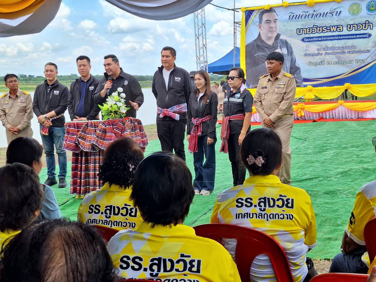 title - ส.ป.ก. ร่วมติดตามรัฐมนตรีช่วยว่าการกระทรวงเกษตรและสหกรณ์ (นายวัชระพล ขาวขำ) และคณะ ลงพื้นที่ตรวจราชการในพื้นที่จังหวัดขอนแก่น 